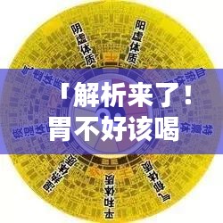 集思广益 第3页