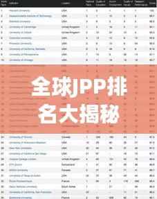 破马张飞 第2页