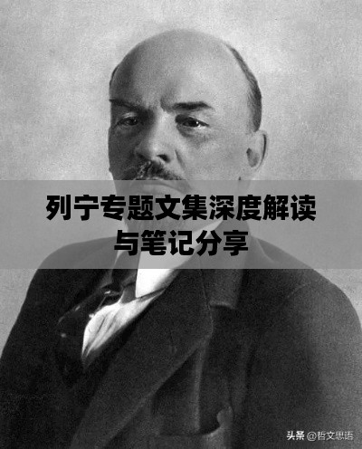 正声雅音 第3页