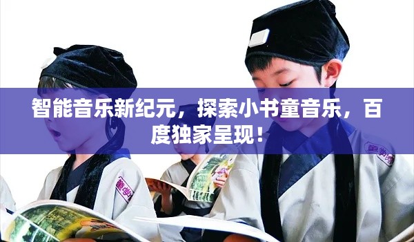 长安米贵 第2页