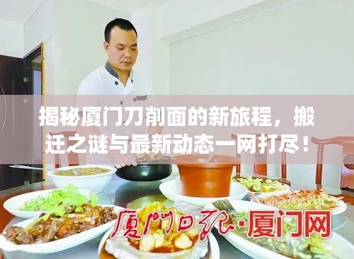 飞龙在天 第2页