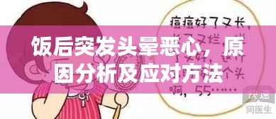 早生贵子 第2页