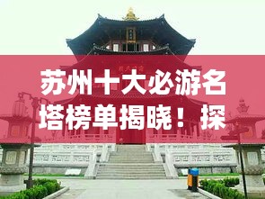 矢志不渝 第2页