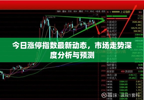 三足鼎立 第2页