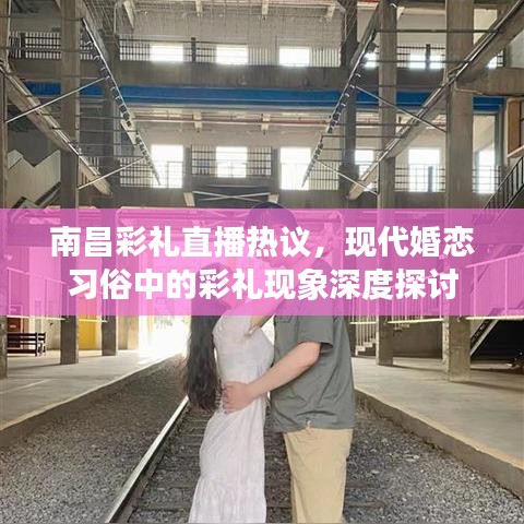 下里巴人 第2页