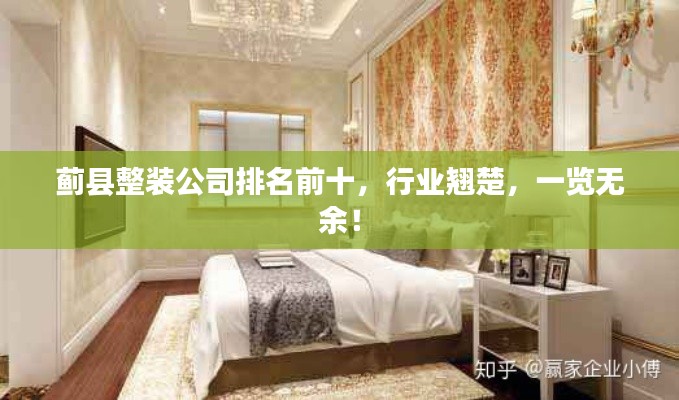 无拘无束 第2页