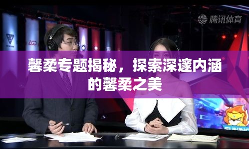美如冠玉 第2页