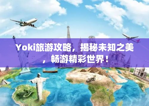 就地取材 第2页