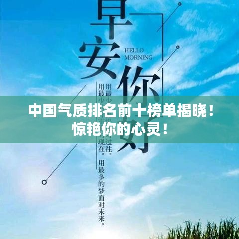 纡尊降贵 第2页