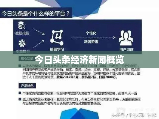 淡泊以明志，宁静以致远 第2页