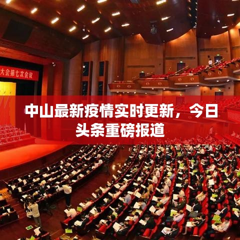 标新立异 第2页