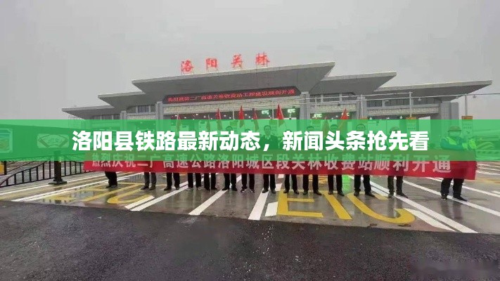 屈高就下 第2页