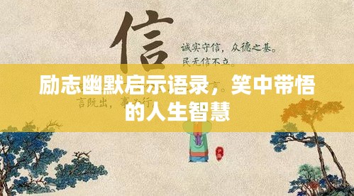 蚁出蚋飞 第2页