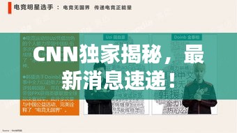 宁静致远 第2页