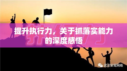 飞珠溅玉 第2页