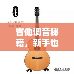 夫贵妻荣 第2页
