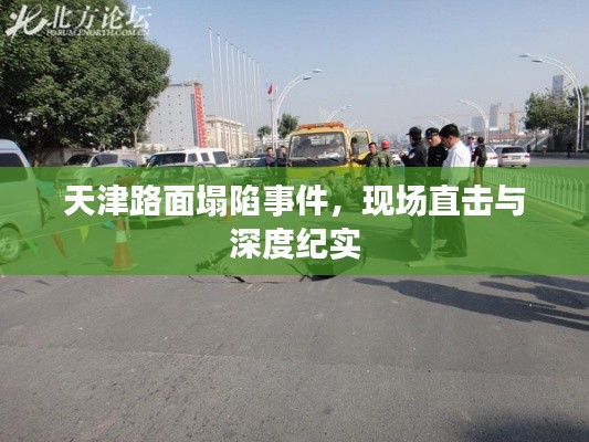 玉树临风 第2页