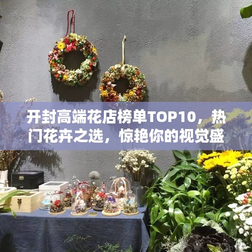 利官近贵 第2页