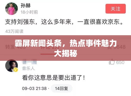高不成低不就 第2页