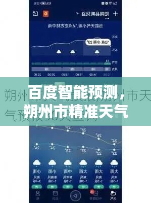 放浪形骸 第2页