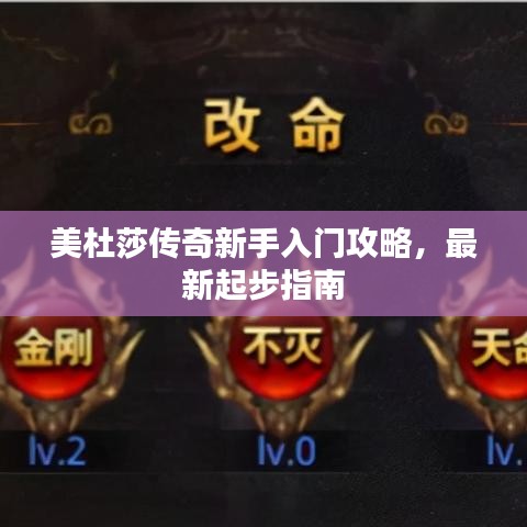 按部就班 第2页
