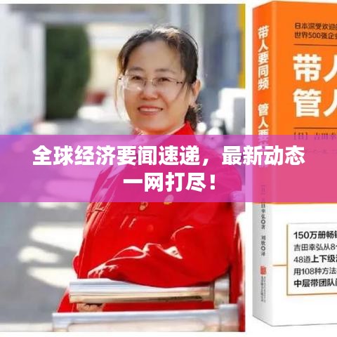 蹑蹻檐簦 第2页
