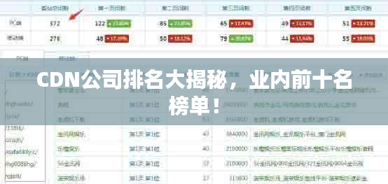 粗制滥造 第2页