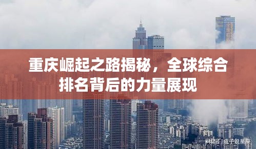 临危不惧 第2页