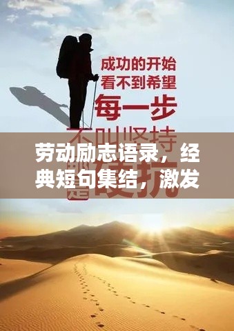 百鸟归巢 第2页