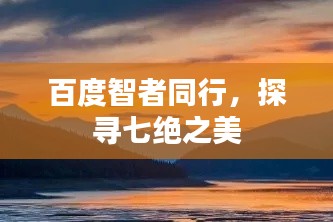 狐假虎威 第2页