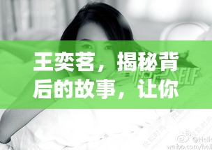 顶天立地 第2页