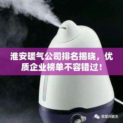 箪瓢陋室 第2页