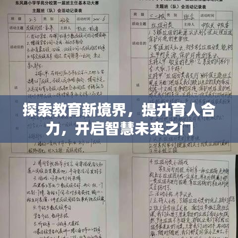母以子贵 第2页