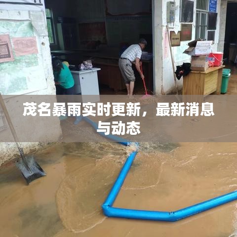 夭桃秾李 第2页
