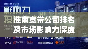 钗荆裙布 第2页