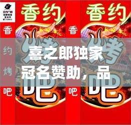 张灯结彩 第2页