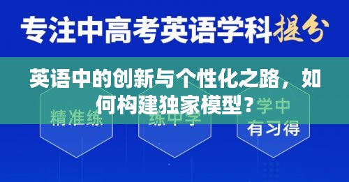 棒打出头鸟 第2页