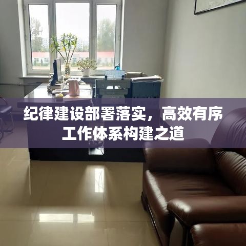 尽心竭力 第2页