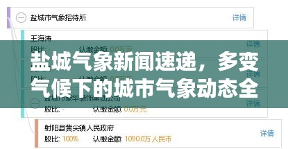 箭拔弩张 第2页