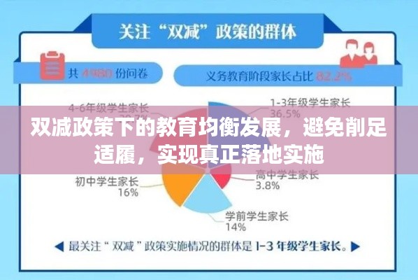 下马看花 第2页