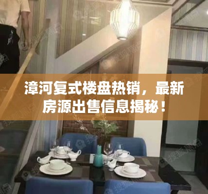 功名富贵 第2页