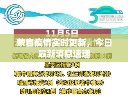 继晷焚膏 第2页