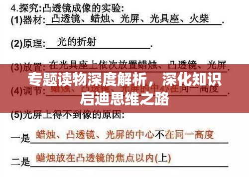 半截鸟木 第2页