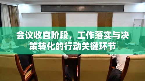 贵出贱收 第2页
