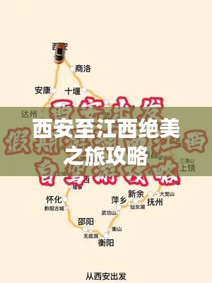 栖冲业简 第2页