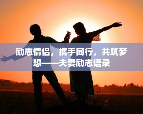 虎视眈眈 第2页