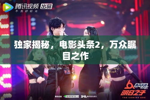 手不释卷 第2页