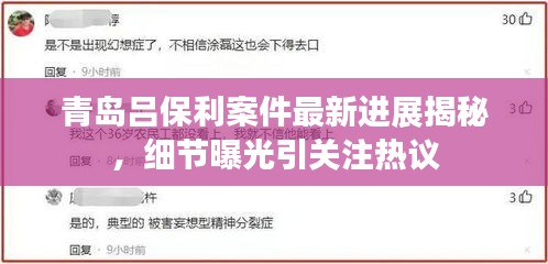 贵不可言 第2页
