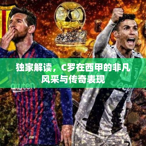 灰飞烟灭 第2页