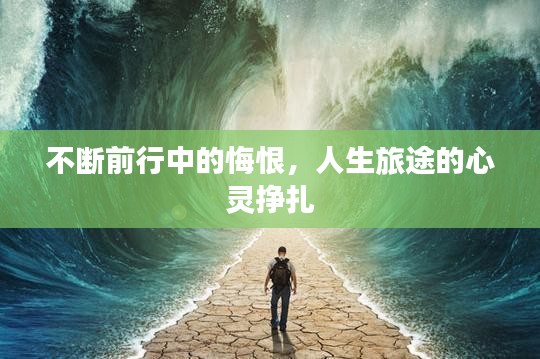 设身处地 第2页